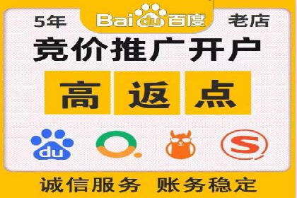 360信息流广告案例：行业洞察与趋势